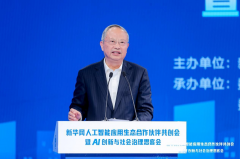 面临新手艺、新使用带来的新风