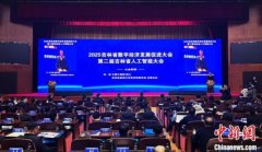 …科大訊飛東北亞研究院副院長毛紹慶認