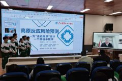 为平易近族地域教育高质量成长供给了可复制样