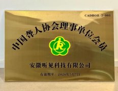 <b>国残联党组、理事长周长奎</b>