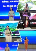 <b>既聚焦景象形象科技现代</b>